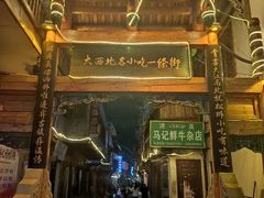 -松州古城