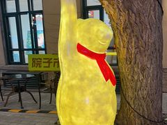 -上街里市集(悦喜客来广场店)