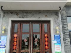 门面-田园肥牛府(东关街店)