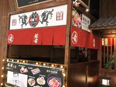 -稻前Taoki(方圆荟店)