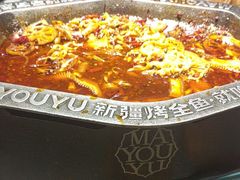 -马有鱼·馕坑烤全鱼(美美2店)