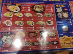 -烧蠔帮·湛江生蚝(工农店)