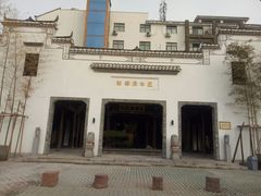 -观唐（国际）度假村温泉