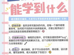 -能力风暴机器人编程中心