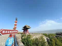 -盐池神庙