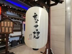 -赵记玄面(市府恒隆广场店)
