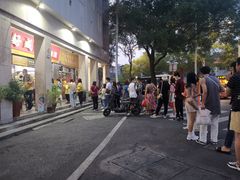 -好成财牛排馆(涂门街总店)