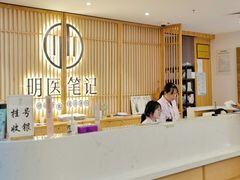 -冬日中医馆(枋湖店)