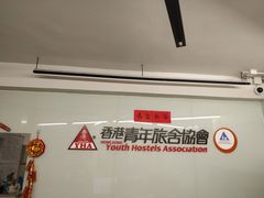 -YHA赛马会摩星岭青年旅舍(香港岛)