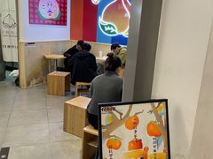 -伏小桃(萧山银隆店)