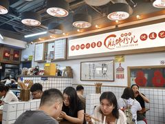 -脑馋粉儿(三里屯店)