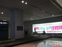 -西宁曹家堡国际机场-T2航站楼