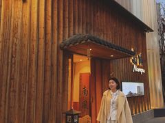 -南风(淮海街店)