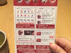 -沼津港渔市(宏伊国际广场店)
