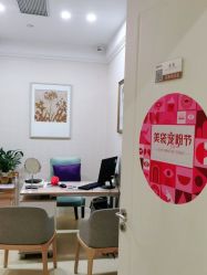 -广州健丽·去眼袋医疗美容机构