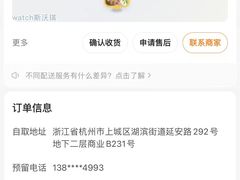 -工联CC