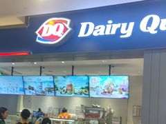 -DQ·蛋糕·冰淇淋(绿宝店)