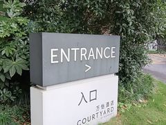 -上海浦西万怡酒店
