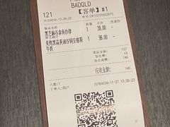 -卡朋西餐(宝安大仟里店)