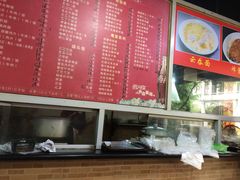 -兴兴旺·冬瓜盅·啫啫煲(西华路店)