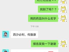 -瑞鹏宠物医院·微创内窥镜·骨外科·牙科(翠竹分院)