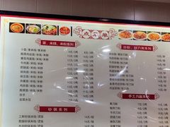 -吃不亏特色包子(三峡广场店)