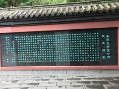 -包公祠