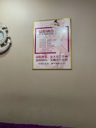 -清雅诗韵丽人产后恢复(回龙观店)