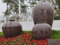 -上海山野camping·户外天幕烧烤·团建拓展营地