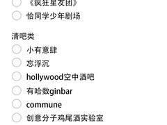 -黄兴南路步行商业街