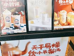 -书亦烧仙草(北大街店)