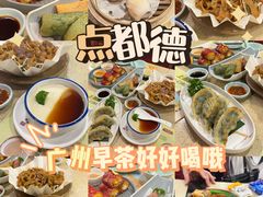 -点都德(北京路贰店)