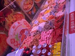 -福客麻辣烫·现炒麻辣香锅(印力中心店)