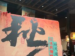 -南京大牌档(之心城店)