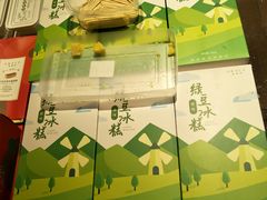 -格瑞思GRACE(江宁金鹰店)