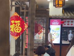 -桥香园云南过桥米线(金马碧鸡店)