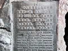 -泰山风景名胜区