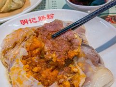 -西关明记肠粉(荔枝湾店)