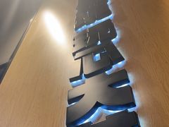 -熊吞·大碗丼烧肉饭(西市场嘉华店)