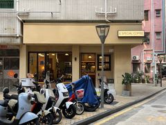 -E SPECIAL COFFEE 别样