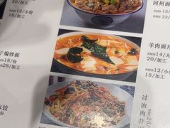 -清真·金城老碗牛肉面揪面片(兰州总店)