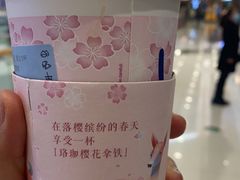-瑞幸咖啡(凯德埃德蒙顿路店)