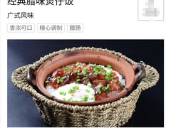 -东椰·海南椰子鸡火锅(朝阳门店)