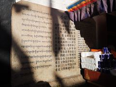 -小昭寺