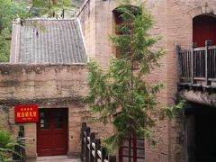 -延安杨家岭革命旧址