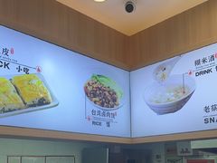 -蔡明纬热干面(长港路店)