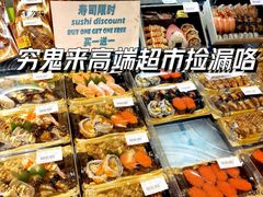 -金鹰超市(国际购物中心新街口店)