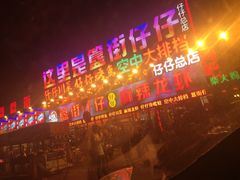 簋街仔仔(簋街总店)-簋街仔仔小龙虾(总店)