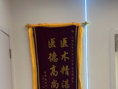 -名医堂永康中医·推拿正骨·针灸·艾灸