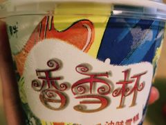 -沃尔玛超市(武侯店)